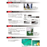 床塗料シリーズ 密着油まみれでも(10KG)イエロー 1セット（直送品）