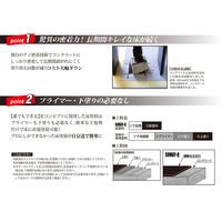 床塗料シリーズ 密着コンクリには(10KG)アイボリー 1セット（直送品）