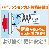 平安伸銅工業 ハイカム超極太ポール 大 HGP-110 1本 高耐荷重 シンプル 突っ張り棒 幅1100～1800mm パイプ直径34mm