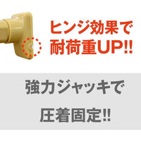 平安伸銅工業 ニュー突ぱり強力ポール 木調 特大 NPM-170 1本