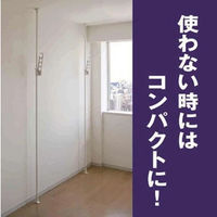 HEIAN SHINDO 突ぱり室内1段竿受け 平安伸銅工業(株) 1セット（直送品）