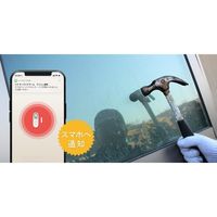 エコデバイス E-CODE HOME　ウィンドウセンサー EDWS-103E 1台（直送品）