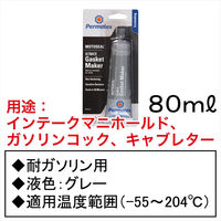 Permatex モトシール1(80mlチューブ) PTX29132 1個（直送品）