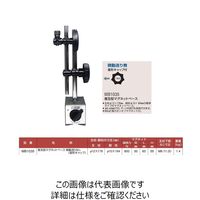 ノガ・ウォーターズ ノガホルダー&ベイカーゲージ(MB1035+BGK02) 【BGMB1035】 BGMB1035 1セット（直送品）