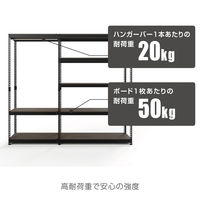 ドリームウェア シェルフ5段 幅1210mm+ハンガーラック3段 幅810mm 連結セット MK-C82HBK 1セット（直送品）