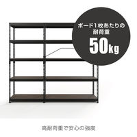 ドリームウェア シェルフ5段 幅1210mm+シェルフ5段 幅810mm 連結セット MK-C82NBK 1セット（直送品）