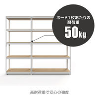 ドリームウェア シェルフ5段 幅1210mm+シェルフ5段 幅810mm 連結セット MK-C82NWH 1セット（直送品）