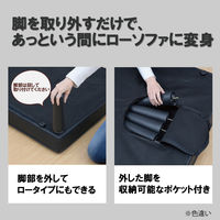 YAMAZEN 分割できる 4WAY ソファベッド 2人掛け 3段階リクライニング レザー調 SSB-175(IV) 1台（直送品）