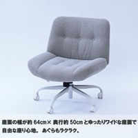 YAMAZEN あぐらもかける ソファチェア 1人掛け ワイド座面 キャスター付き ブークレ生地 WSC-82 (LGY) 1脚（直送品）