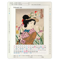 アルタ アルタ2026年秘密の貯金カレンダー CAL26009 1冊（直送品）