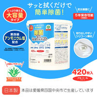 除菌できるウェットタオル420枚入 詰替用×6個 アルコール除菌 第4級アンモニウム塩配合 ウェットティッシュ（直送品）