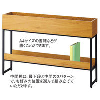 ストア・エキスプレス プランターボックス パーテーション W90cm 27740-150 1台 61-830-74-1（直送品）