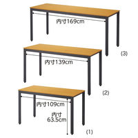 ストア・エキスプレス ミーティングテーブル ナチュラルウッド 幅120×奥行60×高さ70cm 27740-120 1台（直送品）