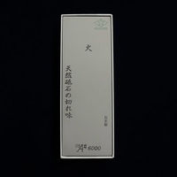 森平 森平(MORIHEI) 日本製 火 砥石 仕上砥 #6000 1個（直送品）