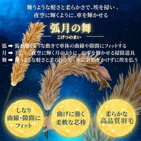 向島自動車用品製作所 カー用品 弧月の舞 毛ばたき 鶏毛 60cm MB-006 1個（直送品）