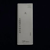 森平 森平(MORIHEI) 日本製 火 砥石 中仕上砥 #4000 1個（直送品）