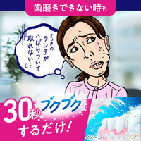 洗口液 ピュオーラ 泡で出てくる洗口液 クリアミント 180mL 花王