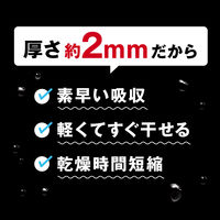 激落ちくん 笑激SHOCK マジかるバスマット L ブラウン BR B00651 1セット（1枚×3）厚さ約2mm レック