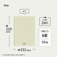リヒトラブ ソフィーチェノート A5 オフホワイト リーフ30枚 N3203-1 1セット(1冊×2)