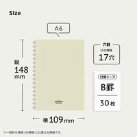 リヒトラブ ソフィーチェノート A6 オフホワイト リーフ30枚 N3201-1 1セット(1冊×10)