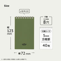 リヒトラブ ソフィーチェノート メモサイズ オリーブ リーフ40枚 N3200-22 1セット(1冊×10)