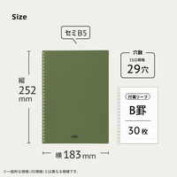 リヒトラブ ソフィーチェノート セミB5 オリーブ リーフ30枚 N3204-22 1セット(1冊×2)