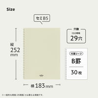 リヒトラブ ソフィーチェノート セミB5 オフホワイト リーフ30枚 N3204-1 1セット(1冊×10)