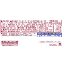 チョコレートバー ミルクキャラメルクランチバー 1セット（1個×12）