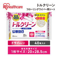 アイリスオーヤマ フローリングシート 清掃シート トルクリーン フローリングワイパー用シート ドライ 1セット（40枚入×2袋）