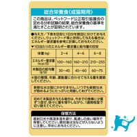 i CARE（アイケア）腸内環境ケア 成猫用 チキン味 国産 1.2kg（300g×4袋）1袋 アイシア キャットフード