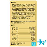 i CARE（アイケア）腸内環境ケア 12ケ月頃までの子ねこ用 フィッシュ＆チキン味 国産 1.2kg（300g×4袋）3袋 アイシア キャットフード