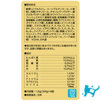 i CARE（アイケア）腸内環境ケア 成猫用 チキン味 国産 1.2kg（300g×4袋）3袋 アイシア キャットフード
