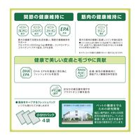 メディコートアドバンス 関節・筋肉の健康維持 1歳から チキン味 国産 2kg（500g×4袋）1袋 ペットライン ドッグフード