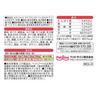 メディコート ライフアシスト 介護期用 ペーストタイプ ミルク仕立て 国産 50g 6袋 ペットライン ドッグフード ウェット パウチ