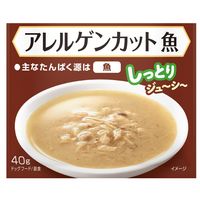 メディコートアドバンス アレルゲンカット 魚 スープタイプ まぐろ・かつお 国産 40g 6袋 ペットライン ドッグフード ウェット パウチ