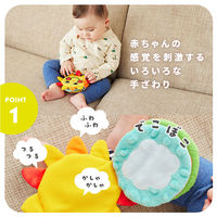 Sassy サッシー かしゃかしゃぬのえほん おひさま 1個 ダッドウェイ