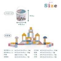 PolarB ポーラービー つみきセット 1個 ダッドウェイ