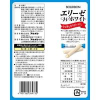 クッキー クリームサンド 個包装 お配り菓子 エリーゼ　Ｗホワイト 10本入 1セット（1個×6）