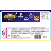 おつまみ 小袋 小分け お配り菓子 今夜のくつろぎ ミックスチーズ&スパイス仕立て 77g 1セット（1個×6）