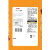 クッキー 個包装 お配り菓子 ルーベラ 8本入 1セット（1個×6）