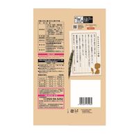 せんべい 煎餅 個包装 お配り菓子 きなこ餅 ほうじ茶ラテ味 18枚入 1セット（1個×6）