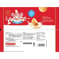 クッキー 北海道ミルクのクッキー 14枚入 1セット（1個×6）