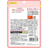おかき せんべい 煎餅 ミニチーズおかき たらこバター風味 24g 1セット（1個×20）