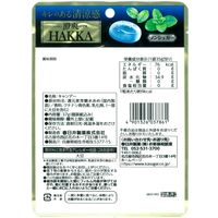 キャンディ 飴 澄爽 HAKKA 37g 1セット（1個×12）
