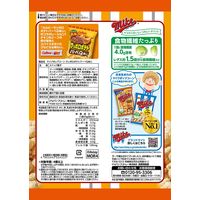 ポップコーン マイクポップコーン サッポロポテトバーべQあじ 45g 1セット（1個×12）