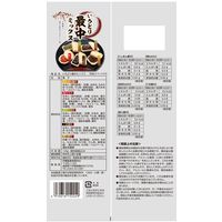 和菓子 個包装 お配り菓子 いろどり最中ミックス アソート 145g 1セット（1個×12）