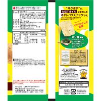 スナック菓子 おつまみ サクポテ のり塩風味 48g 1セット（1個×24）