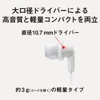 パナソニック ステレオインサイドホン マイク付きUSB TypeーC RPーHJE150CーW 1個