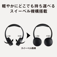 パナソニック ワイヤレスステレオヘッドホンRBーHF630BーK Bluetooth RB-HF630B-K 1個