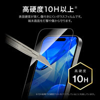iPhone Air ガラスフィルム  ブルーライトカット 指紋防止 全画面保護（直送品）